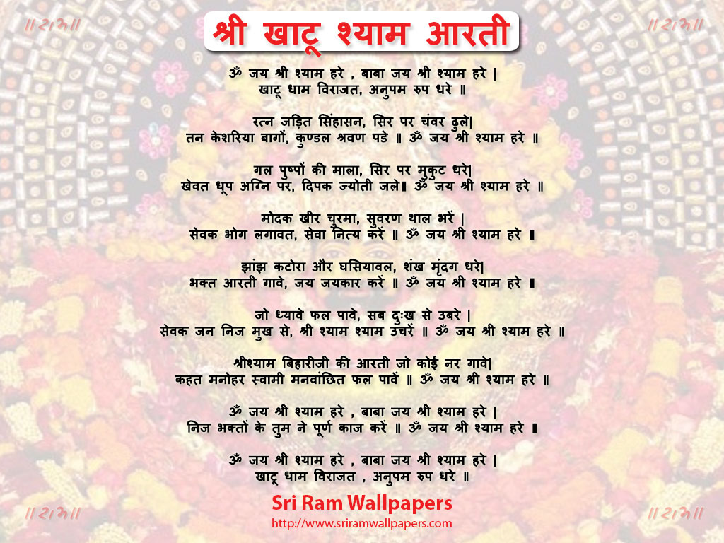  Get 43 Shri Khatu Khatu Shyam Image Hd Wallpaper Download