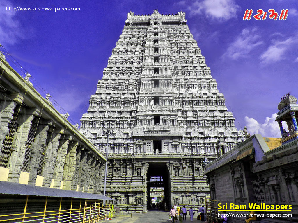 Annamalaiyar Temple